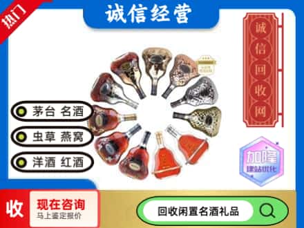 贵德县回收XO
