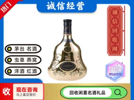 贵德县回收李察空瓶